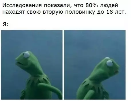 Смешная картинка №289916
