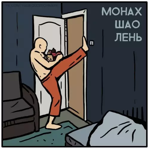 Смешная картинка №356015