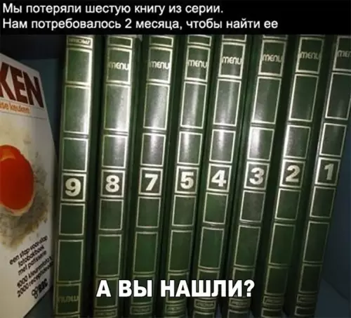 Смешная картинка №201901