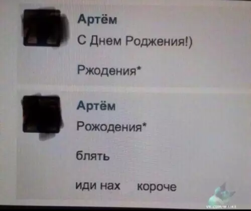 Смешная картинка №325214