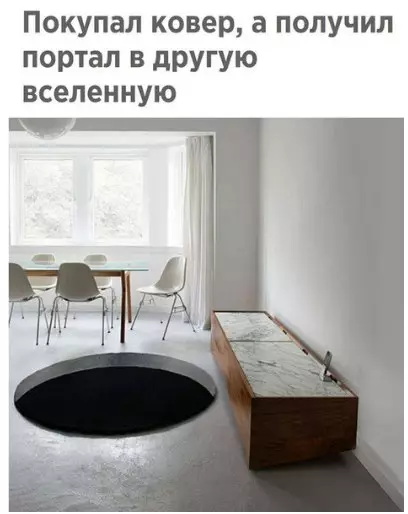 Смешная картинка №289996