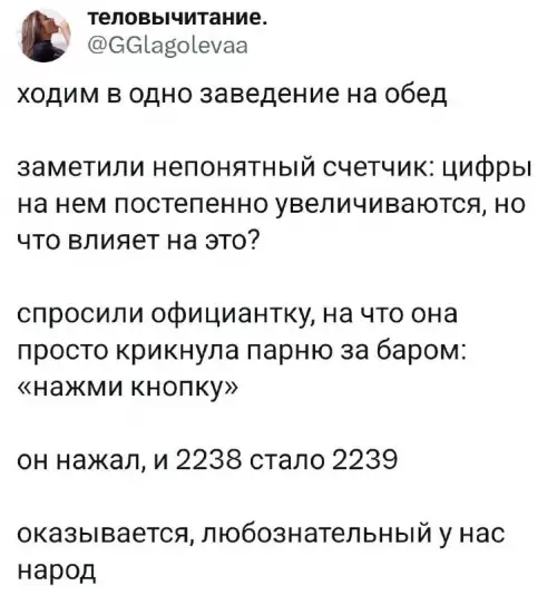Смешная картинка №713295