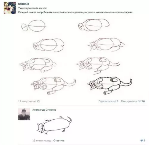 Смешная картинка №411799