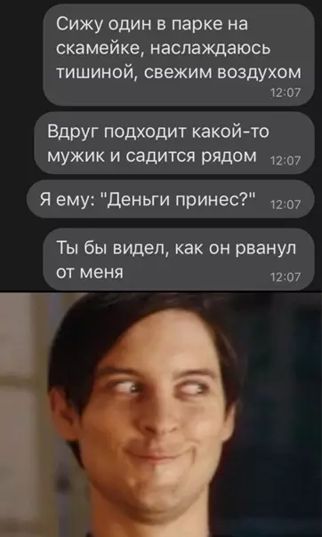 Смешная картинка №564416 Гeниaльный ход.
