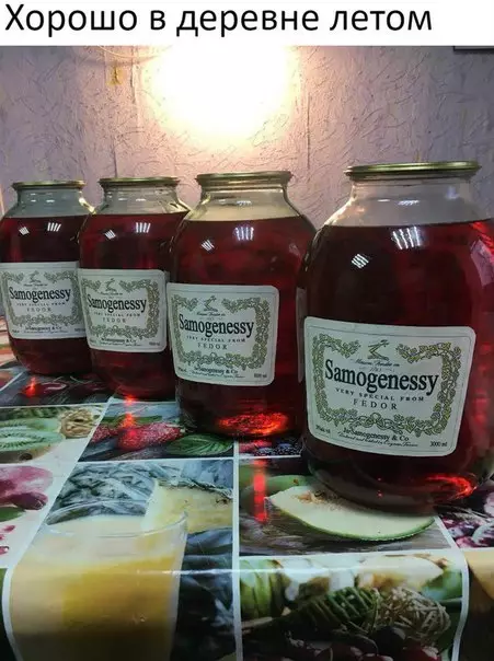 Смешная картинка №253026