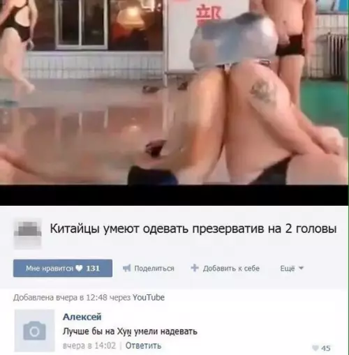 Смешная картинка №215869