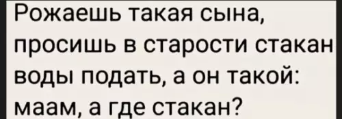 Смешная картинка №764523