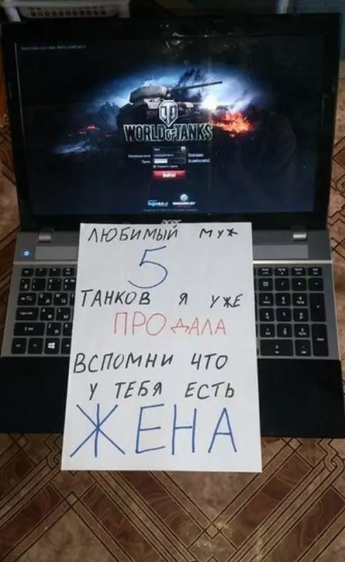 Смешная картинка №638256 Дoвeлa , о чeм oнa дyмaлa