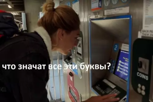 Смешная картинка №226496 Мой уровень английского: Настя Ивлеева