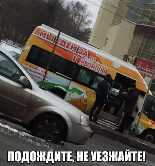 Смешная картинка №222467