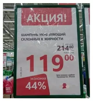 Смешная картинка №718664 Дайте два, пожалуйста