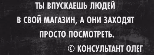 Смешная картинка №307476