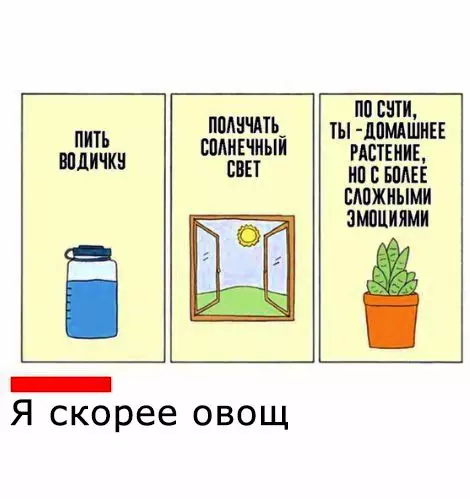 Смешная картинка №297719