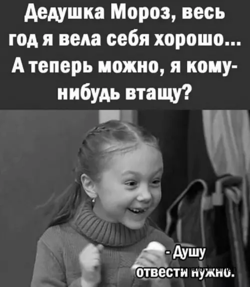 Смешная картинка №669039