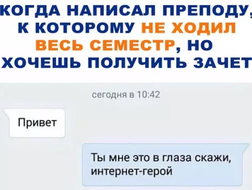 Смешная картинка №515676