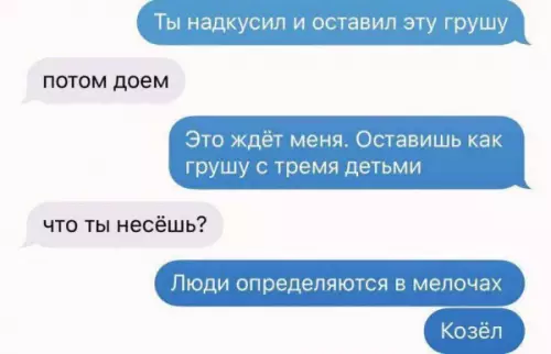 Смешная картинка №655789