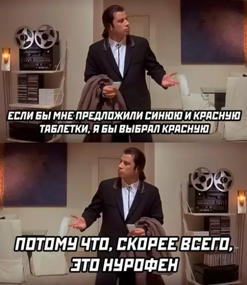 Смешная картинка №654177