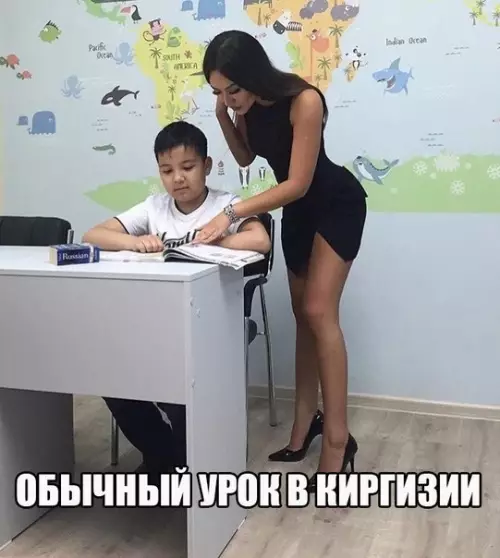Смешная картинка №200149