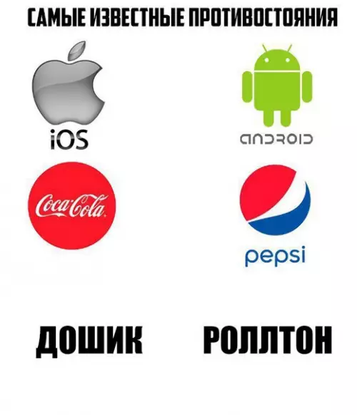 Смешная картинка №239397