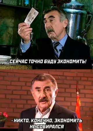 Смешная картинка №709563