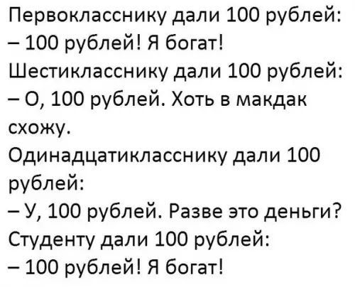 Смешная картинка №208645