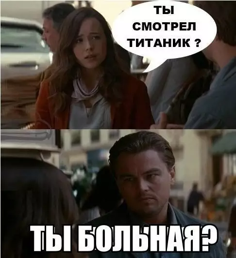 Смешная картинка №201480