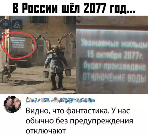 Смешная картинка №395731