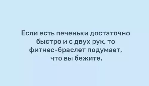 Смешная картинка №672925