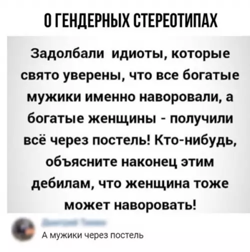 Смешная картинка №384906
