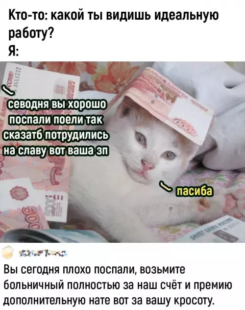 Смешная картинка №785179