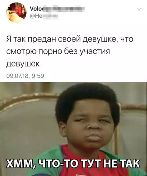 Смешная картинка №287763