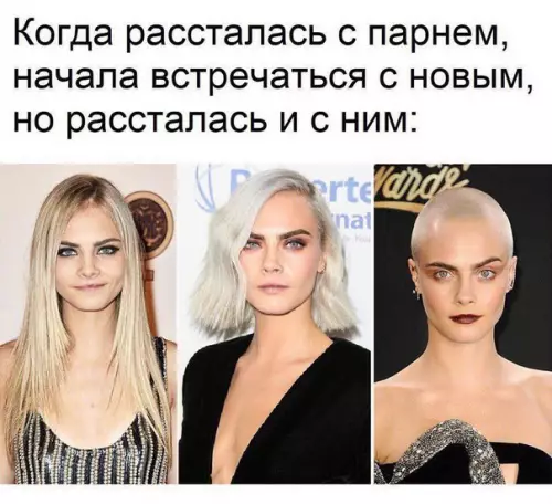 Смешная картинка №252317