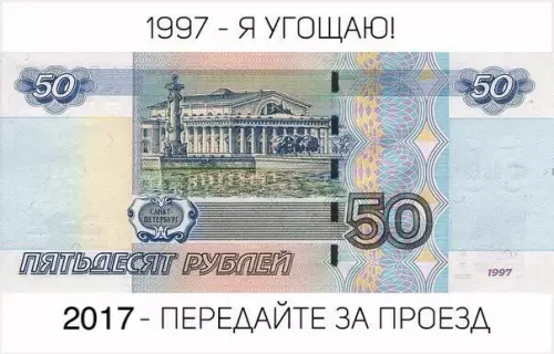 Смешная картинка №177441