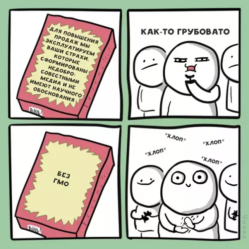 Смешная картинка №363360 И ведь это работает