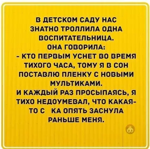 Смешная картинка №500841 Лайфхак для родителей, между прочим, годный!
