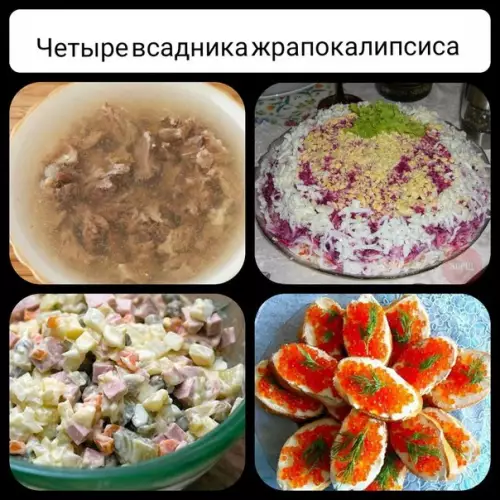 Смешная картинка №235285 Они уже в пути