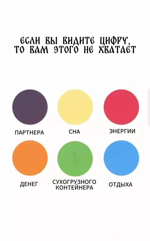 Смешная картинка №803805