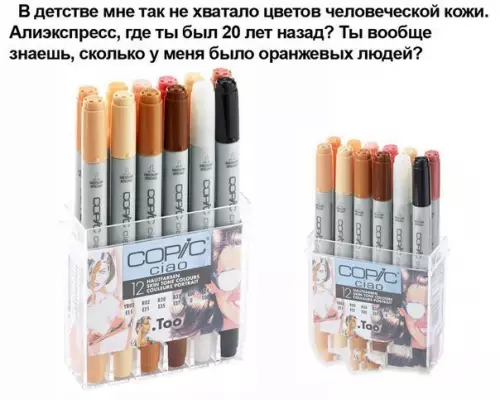 Смешная картинка №200790