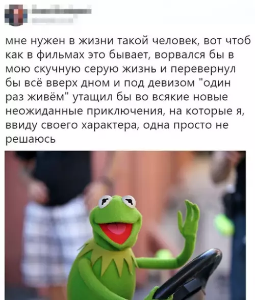 Смешная картинка №391923