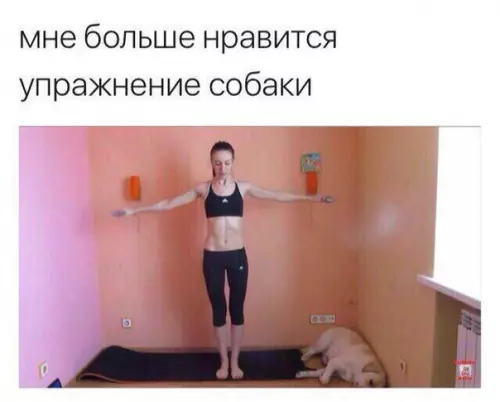 Смешная картинка №232499
