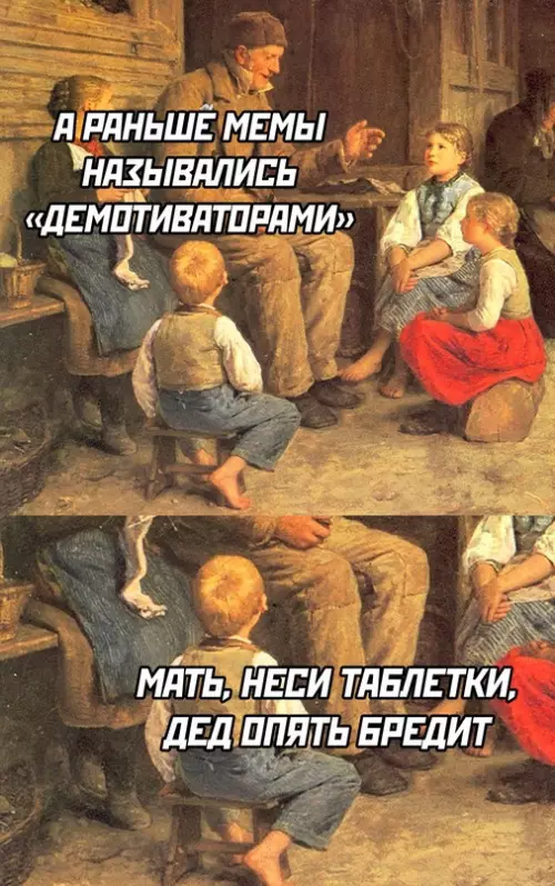 Смешная картинка №693972