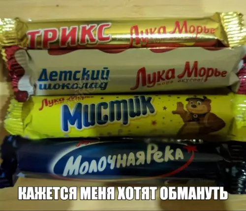 Смешная картинка №230666