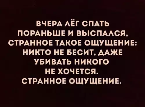 Смешная картинка №195046