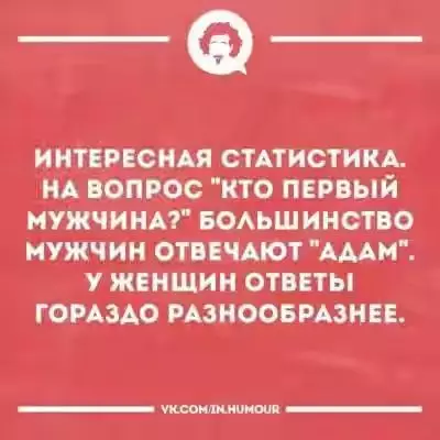 Смешная картинка №232152