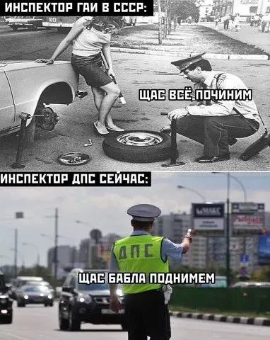 Смешная картинка №390840