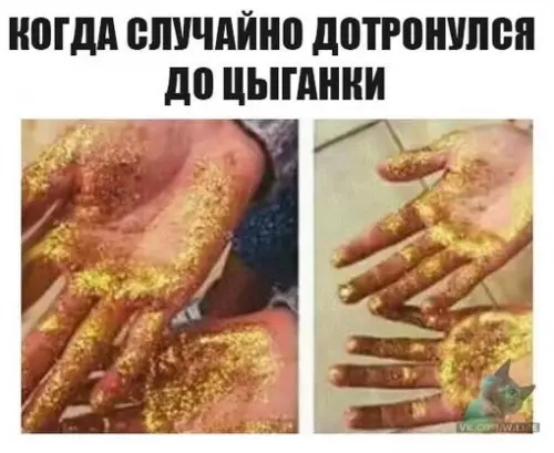 Смешная картинка №421997