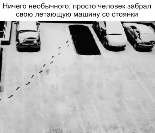 Смешная картинка №320779