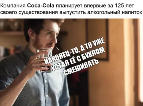Смешная картинка №256772