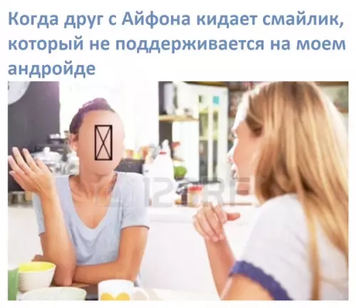 Смешная картинка №374872