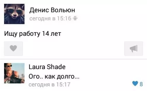 Смешная картинка №293828